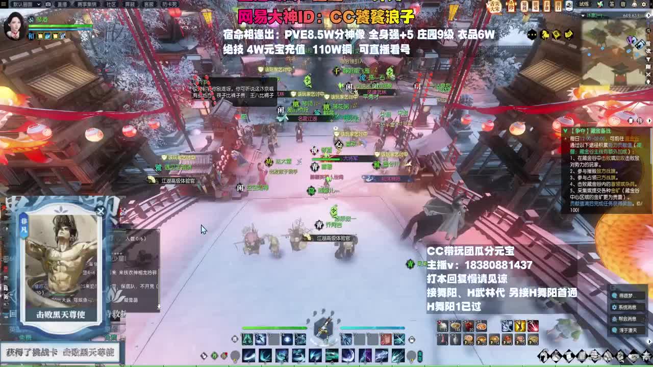 H舞阳 第4段