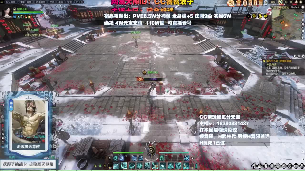 H舞阳 第5段