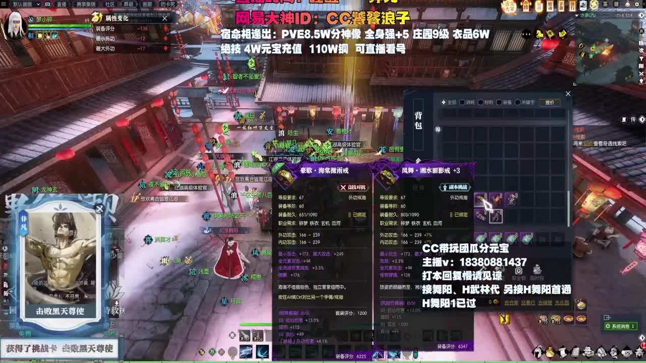 H舞阳 第6段