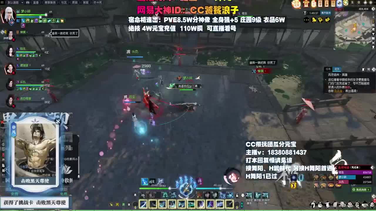 H舞阳 第7段