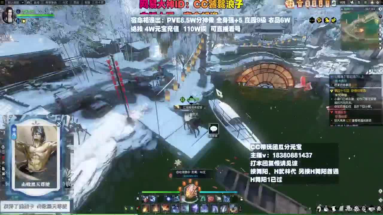 H舞阳 第8段