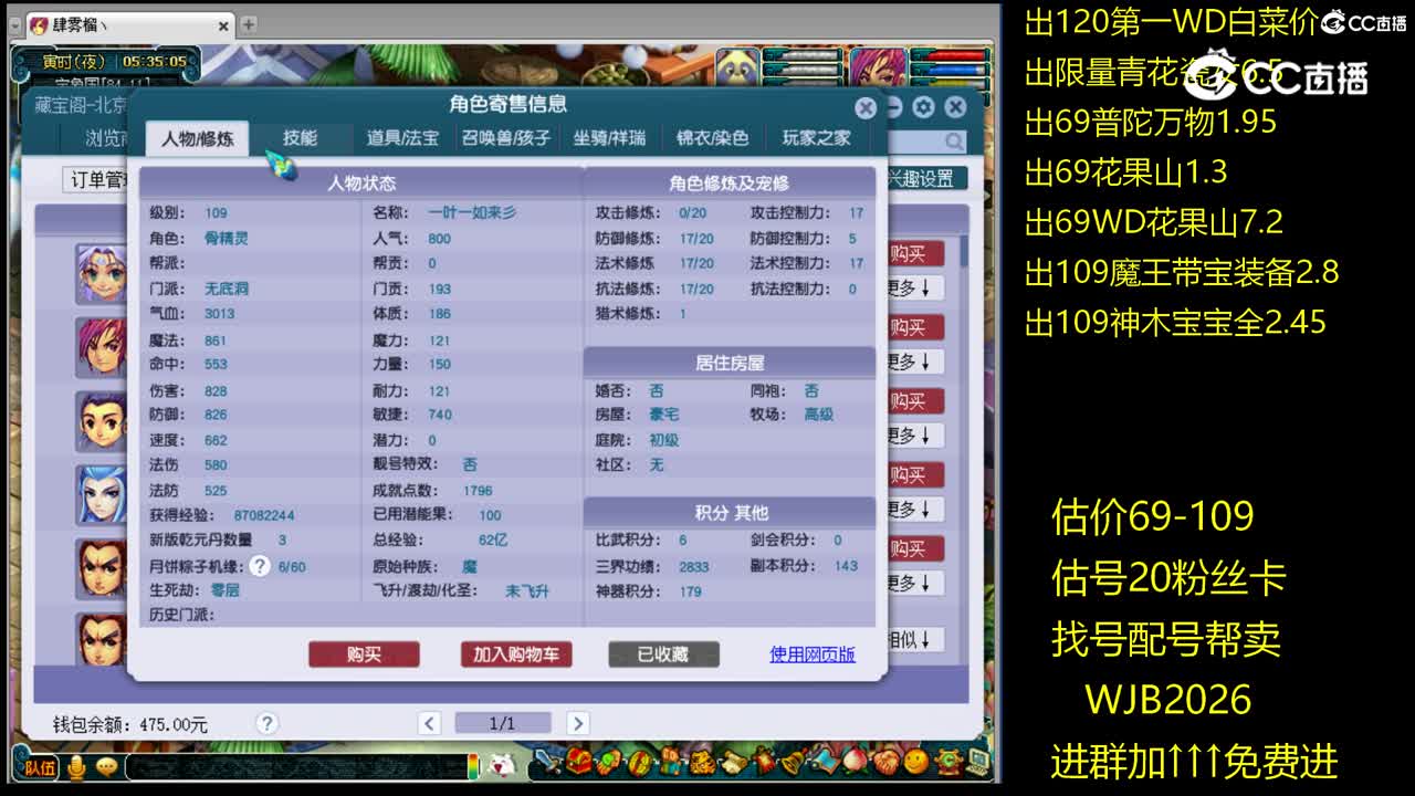 【主播点评】无底洞