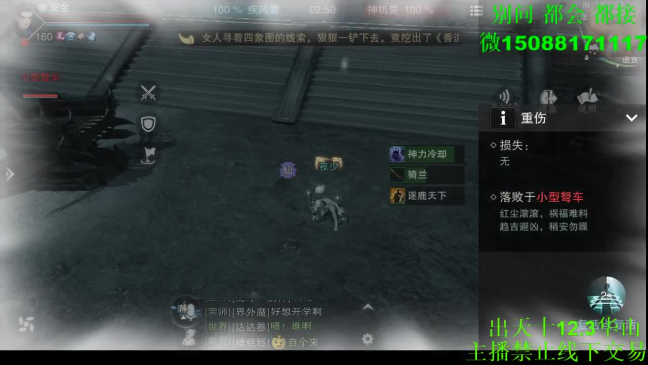 别问 都会 都接 （全职 专业团队） 第2段