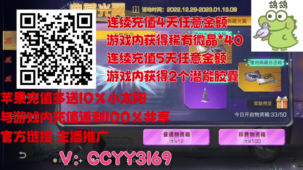 苹果优惠小太阳进来 第6段