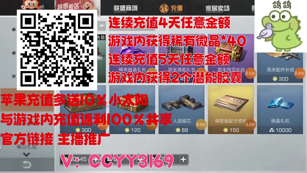 苹果优惠小太阳进来 第8段