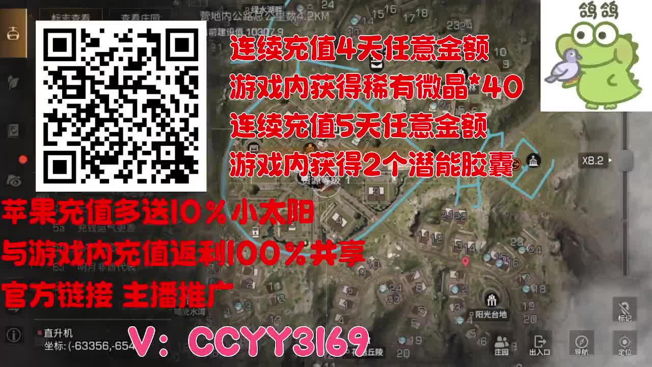 苹果优惠小太阳进来 第10段