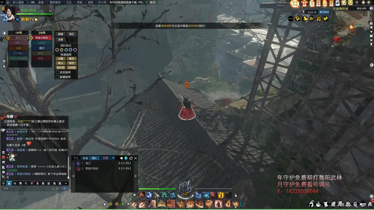 镜字活动领元宝啦 第1段