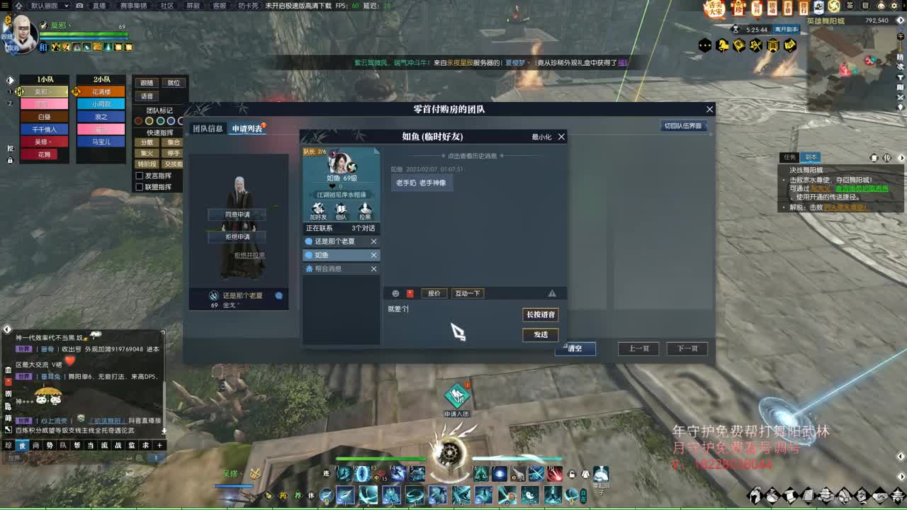 镜字活动领元宝啦 第2段