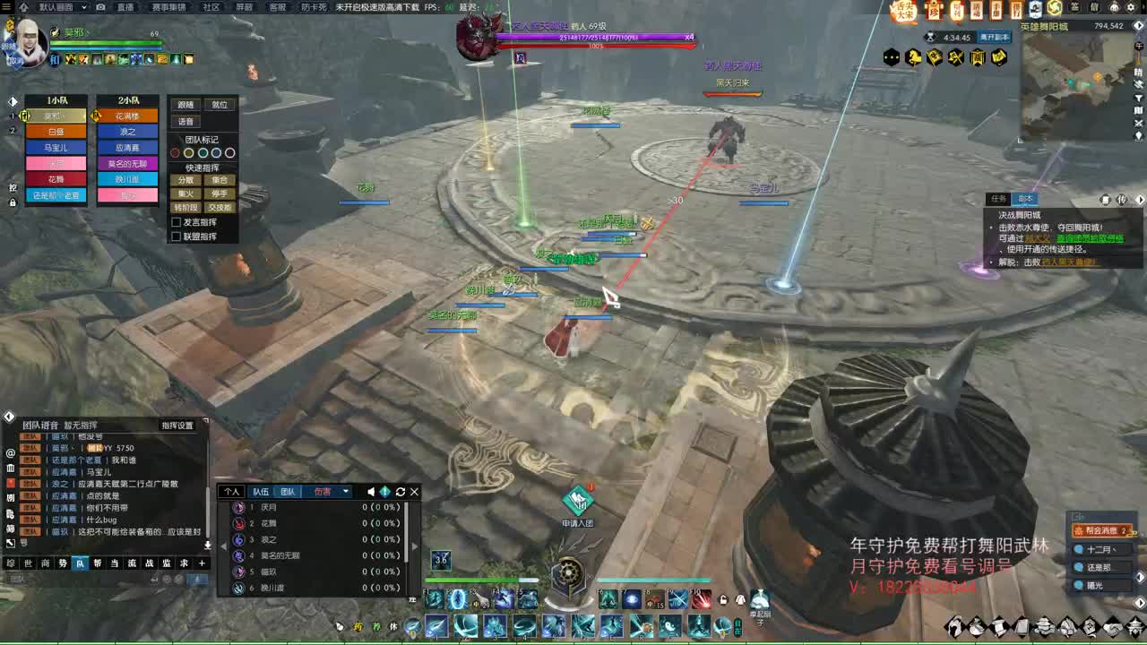 镜字活动领元宝啦 第4段