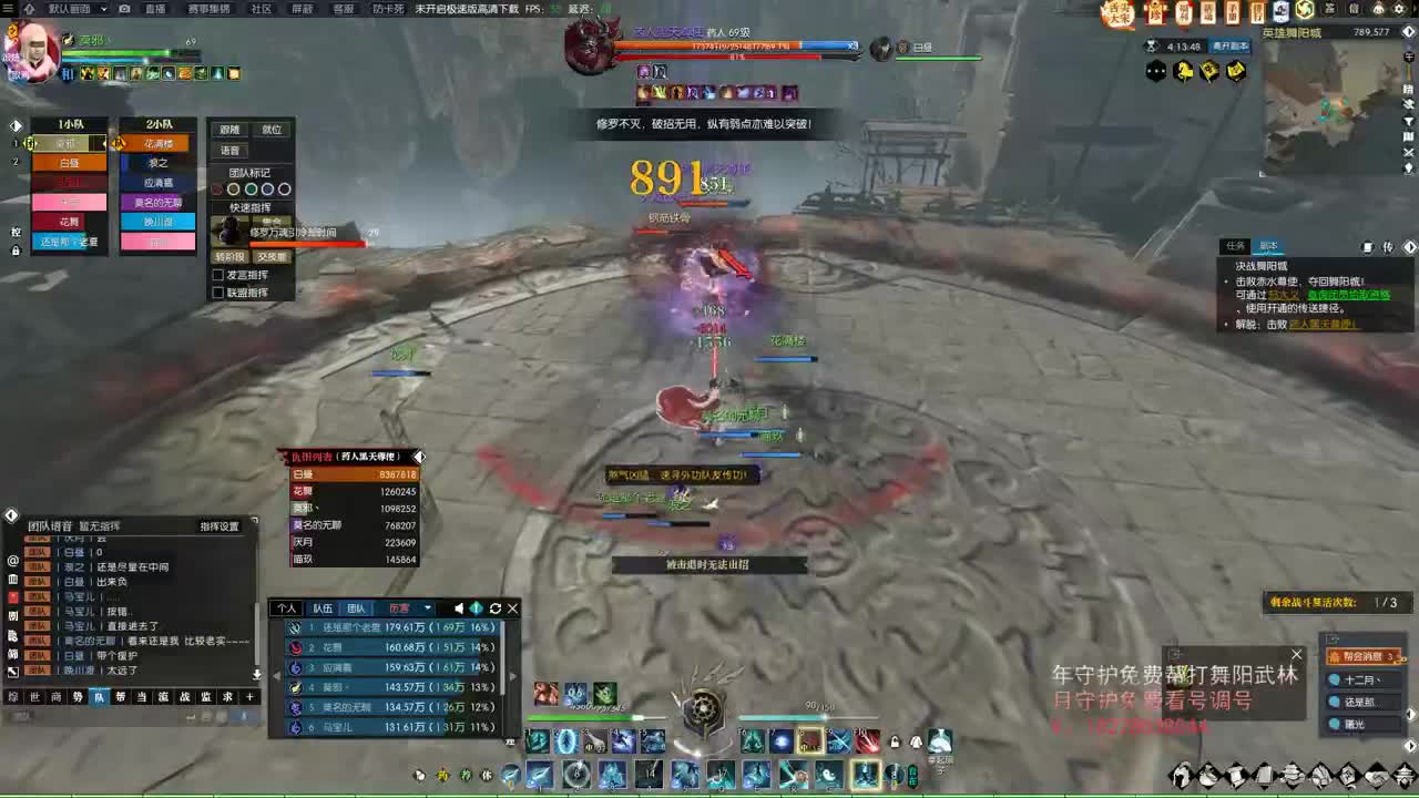 镜字活动领元宝啦 第5段