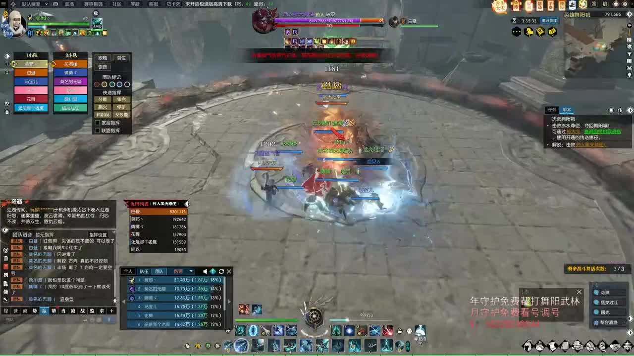 镜字活动领元宝啦 第6段