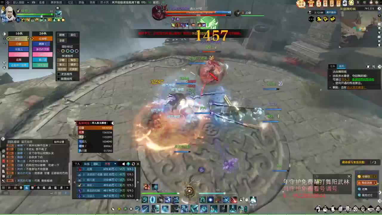 镜字活动领元宝啦 第7段