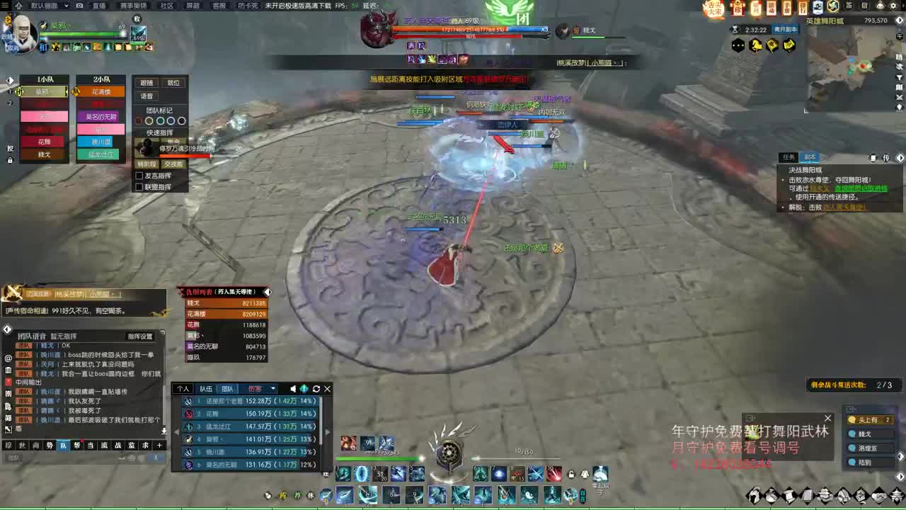 镜字活动领元宝啦 第8段