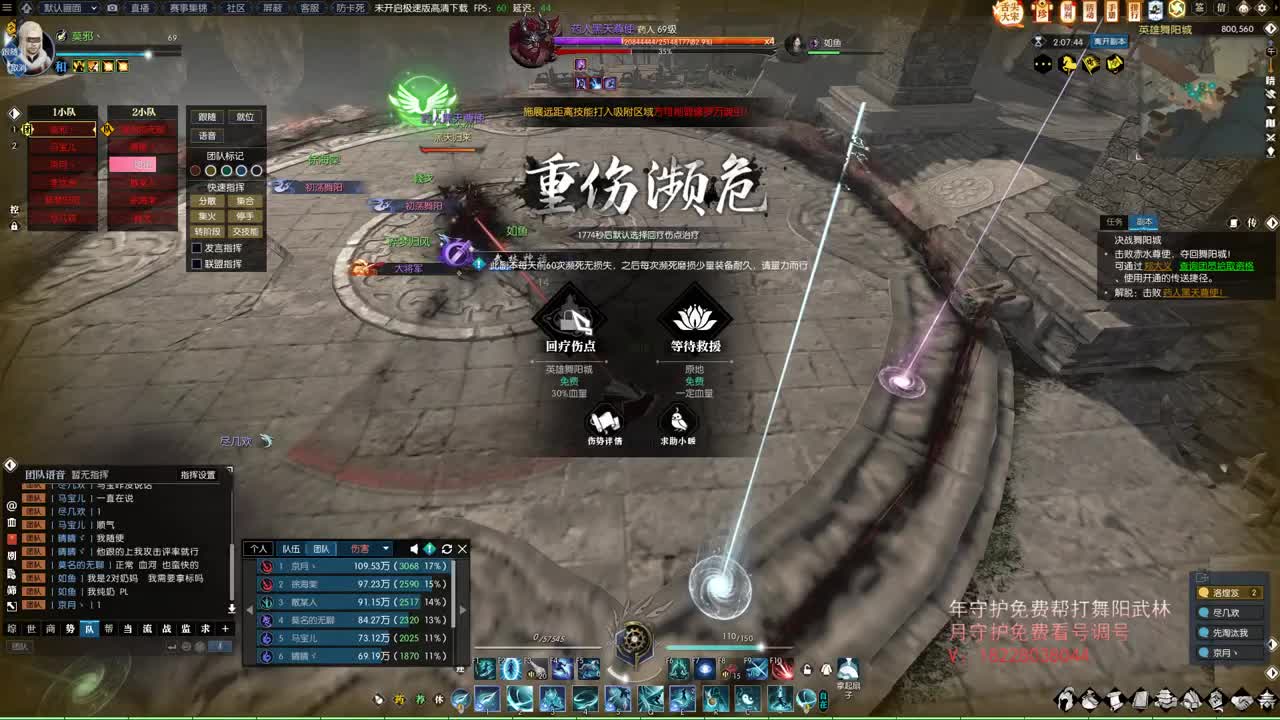 镜字活动领元宝啦 第9段