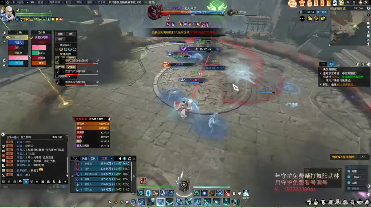 镜字活动领元宝啦 第10段