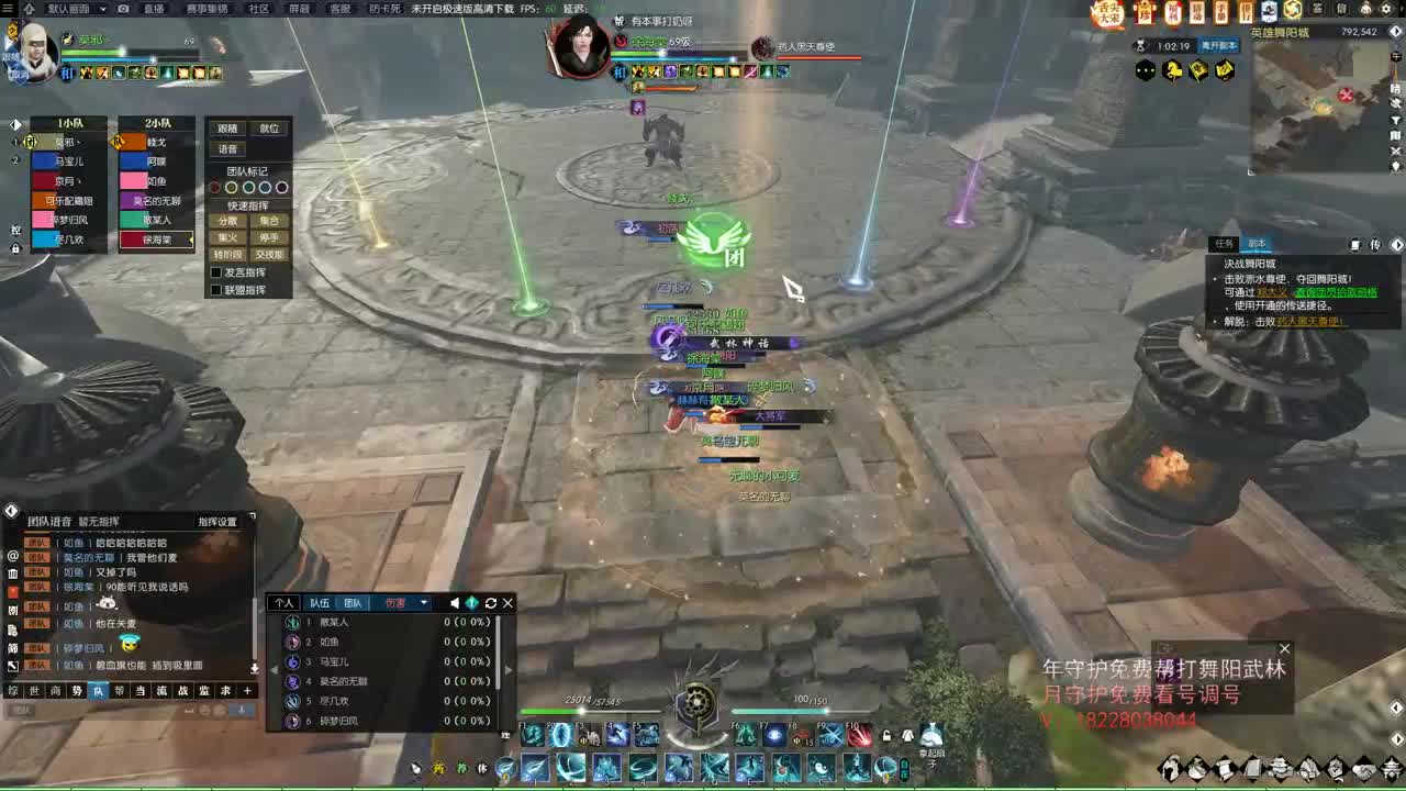 镜字活动领元宝啦 第11段