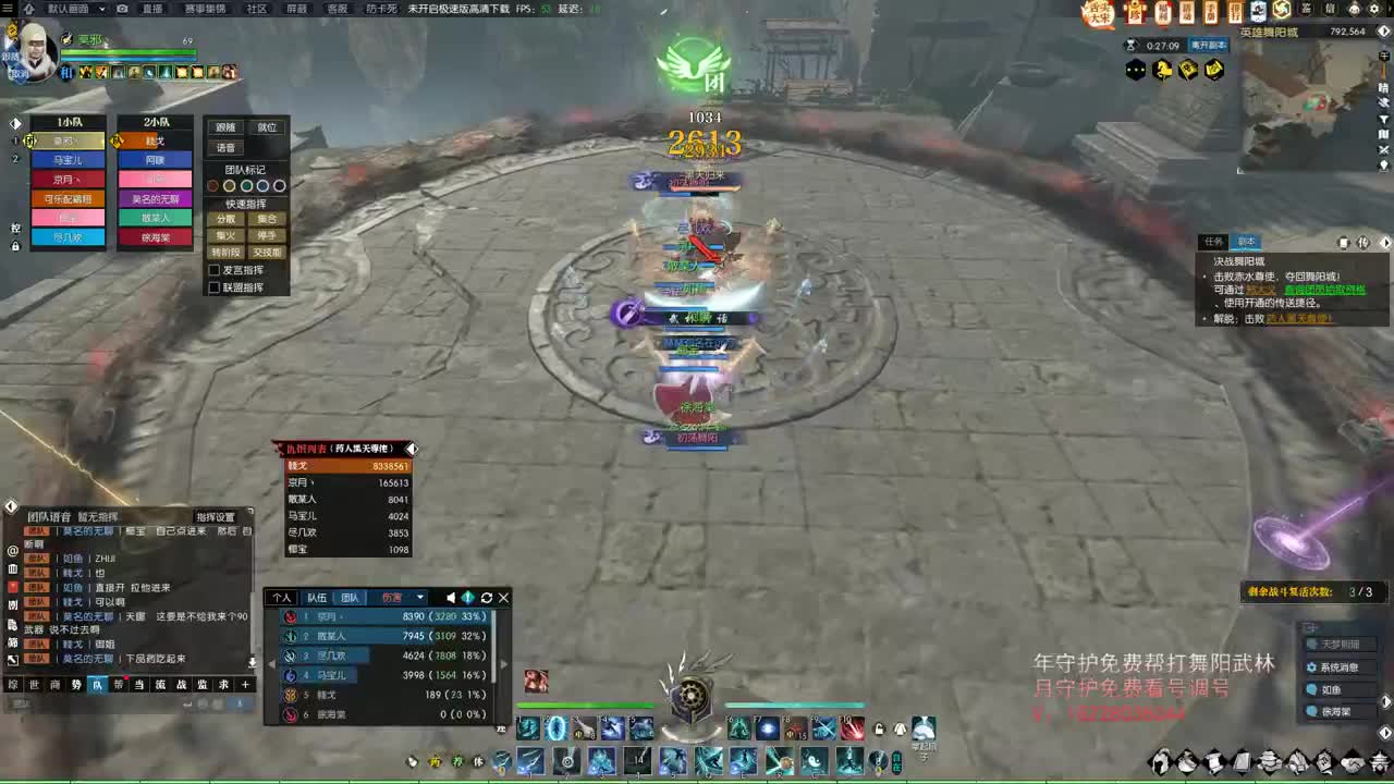 镜字活动领元宝啦 第12段