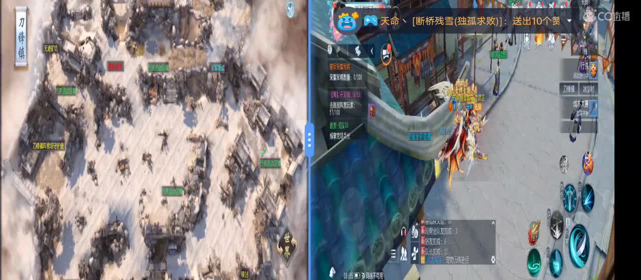 欢迎来到直播间【新年快乐】 第2段