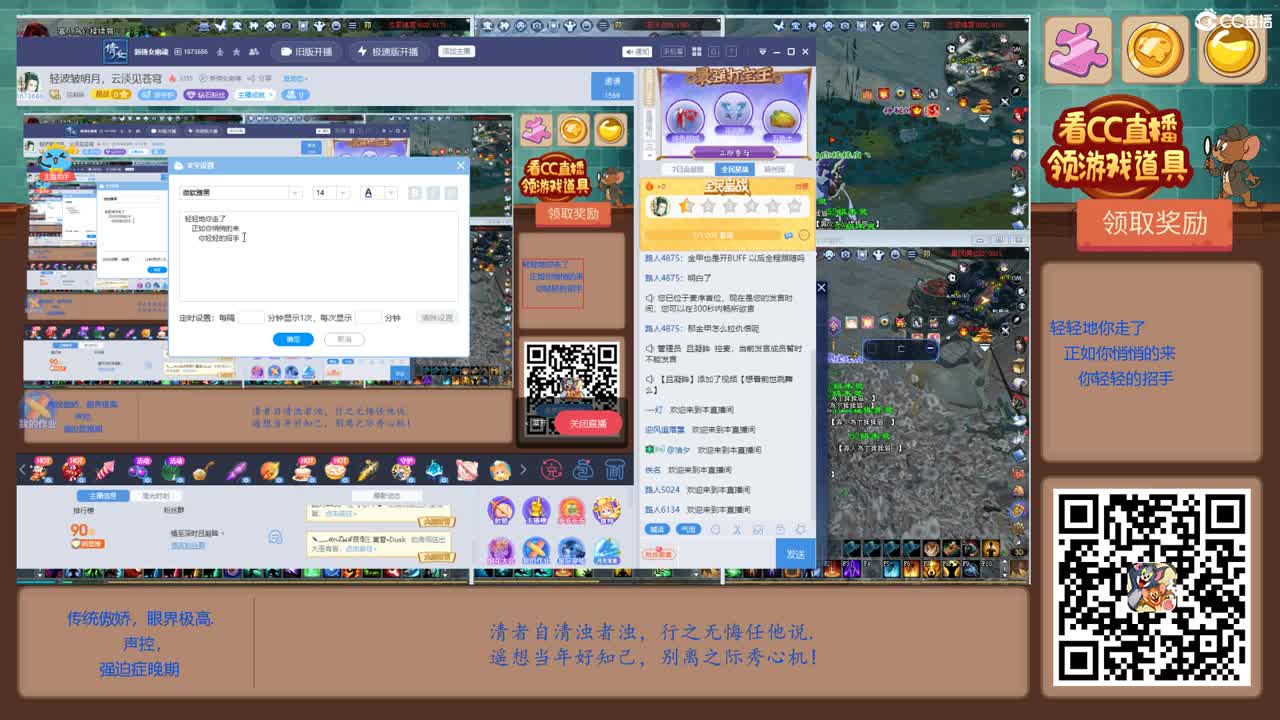 轻波皱明月，云淡见苍穹 第1段