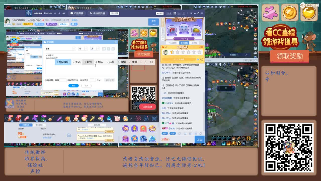 轻波皱明月，云淡见苍穹 第2段