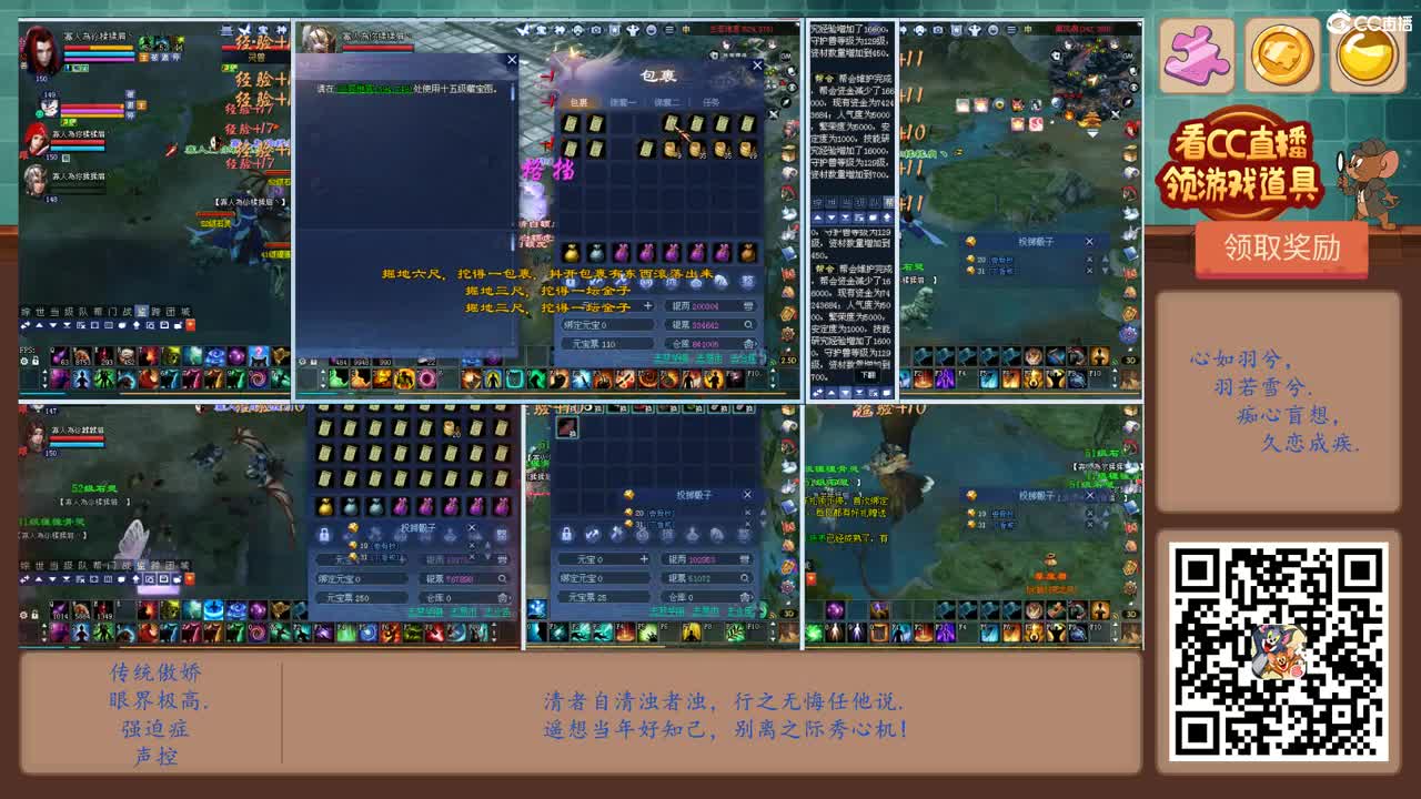 轻波皱明月，云淡见苍穹 第3段