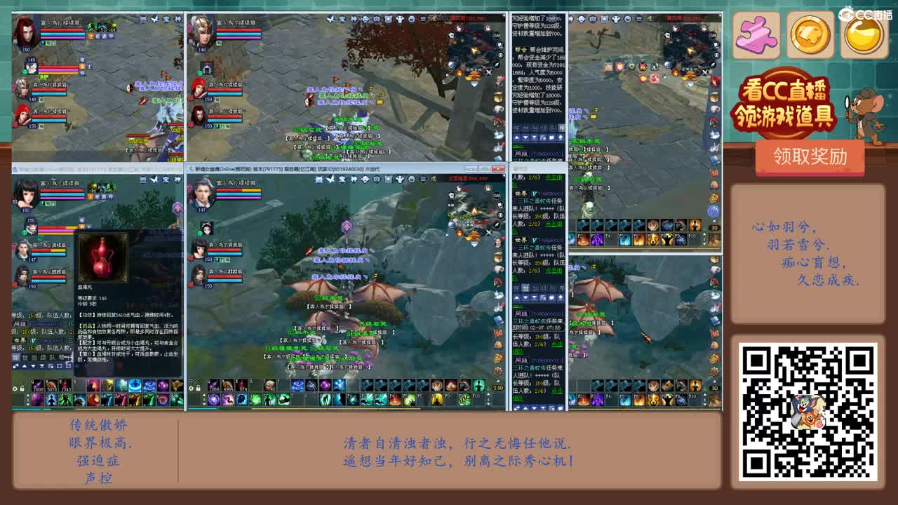 轻波皱明月，云淡见苍穹 第6段