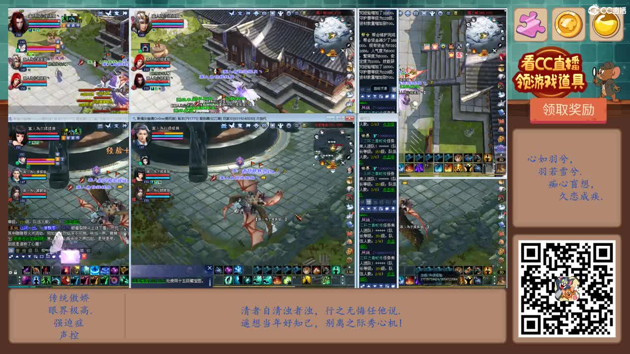 轻波皱明月，云淡见苍穹 第7段