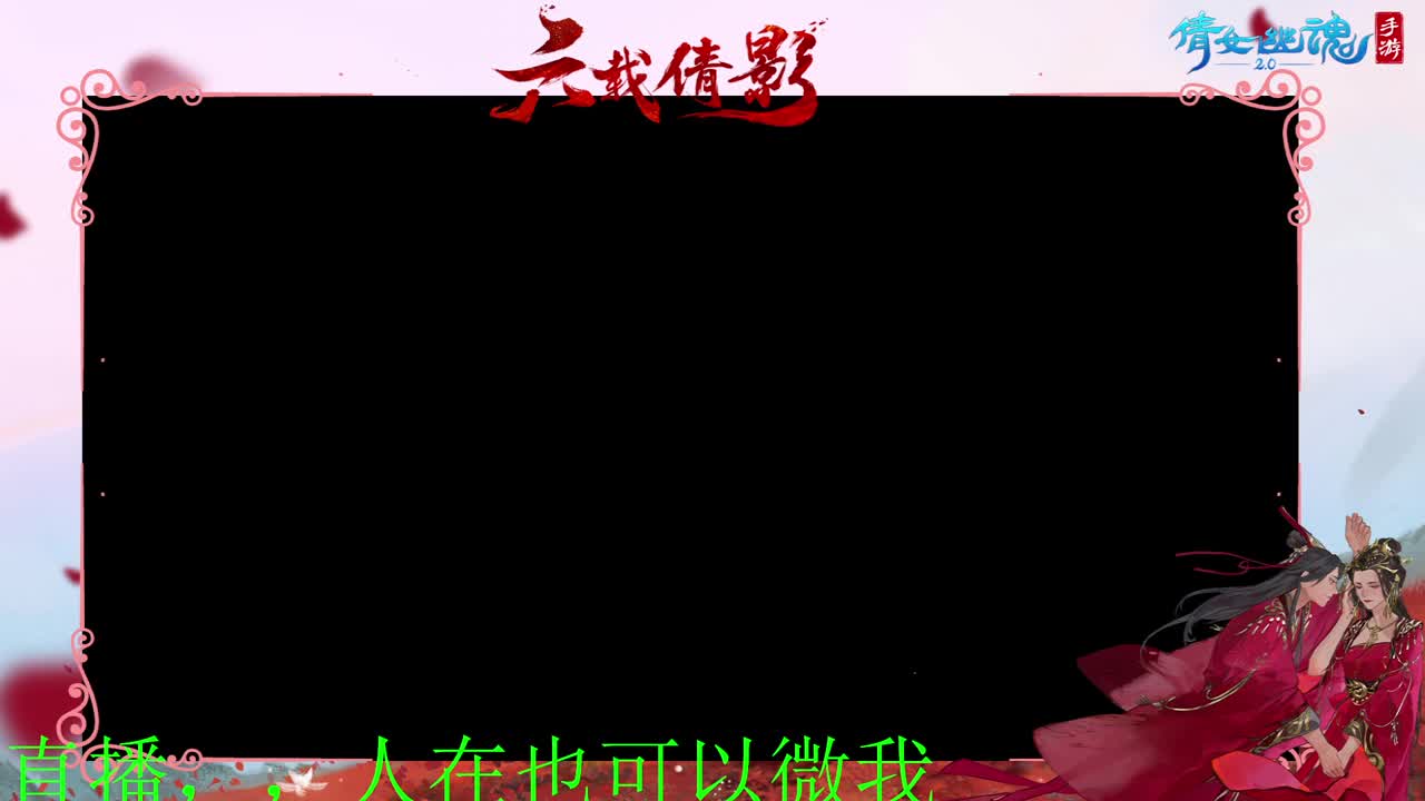 接托管神仙居刷大龙的上车 第1段