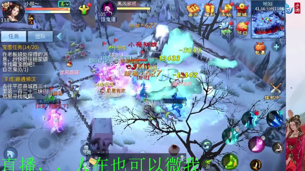 接托管神仙居刷大龙的上车 第2段