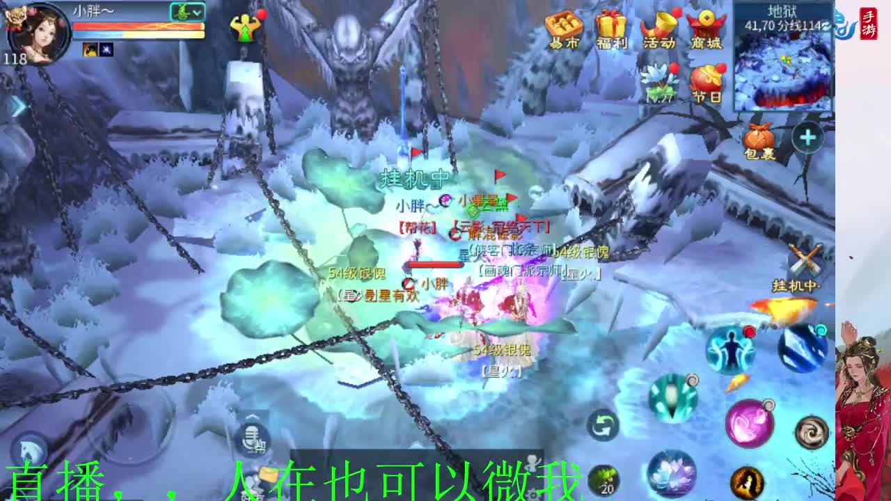 接托管神仙居刷大龙的上车 第9段
