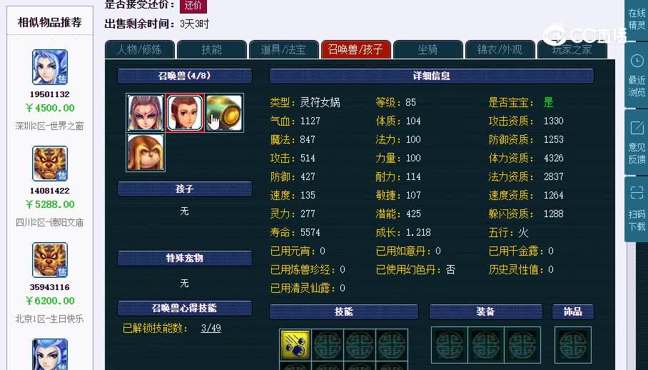 155狮驼20230207_092747