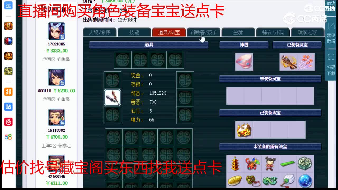 【主播点评】女儿村