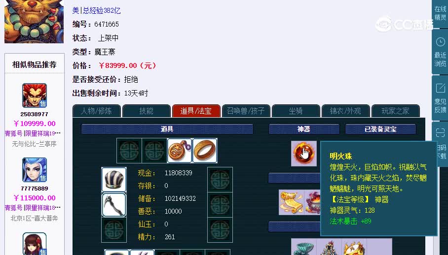 109靑狐20230207_100654
