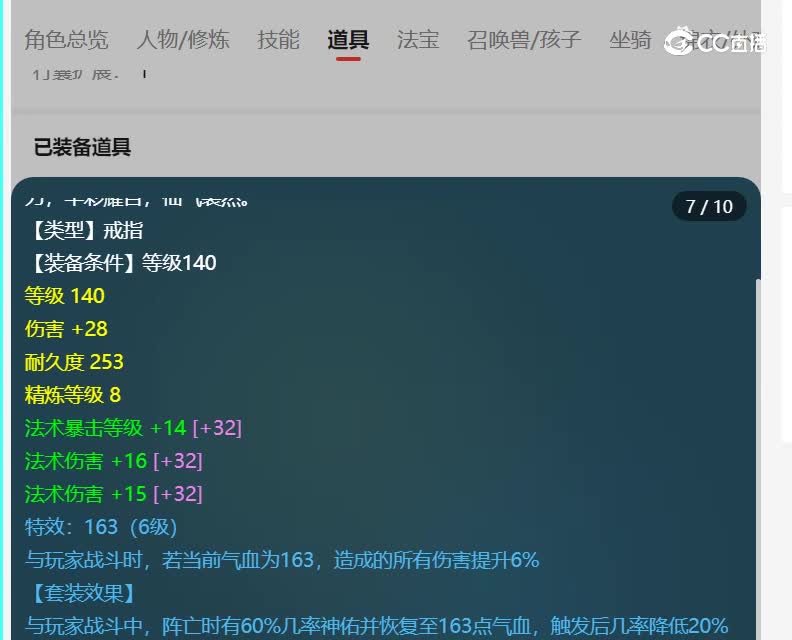 解放碑估价175神木林20230207