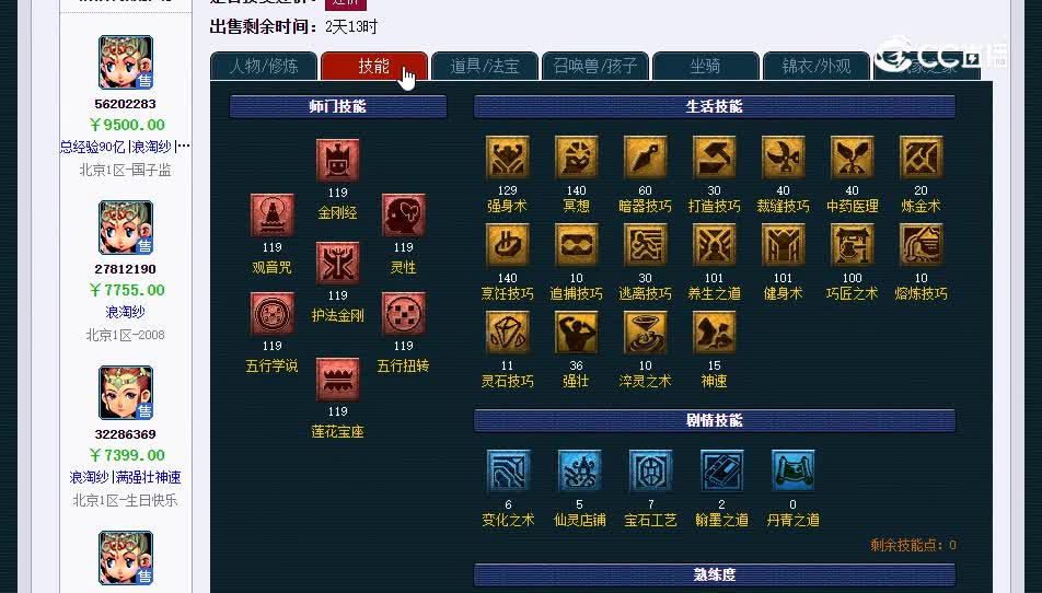 牡丹亭