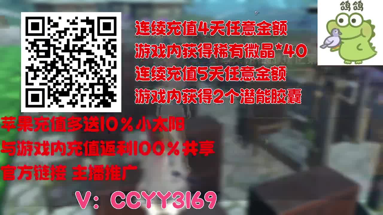 苹果优惠小太阳进来 第3段