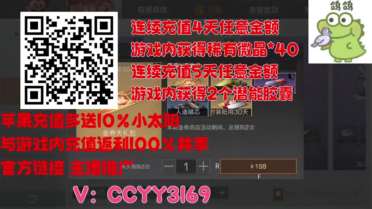 苹果优惠小太阳进来 第5段