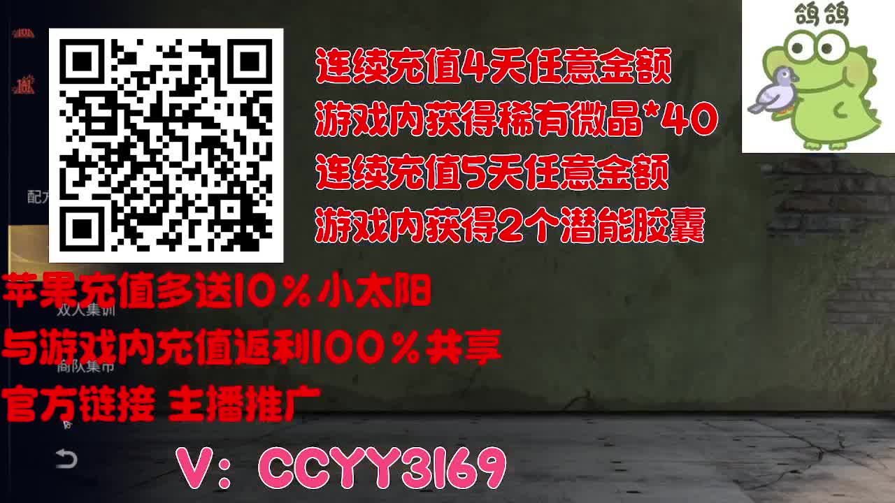 苹果优惠小太阳进来 第7段