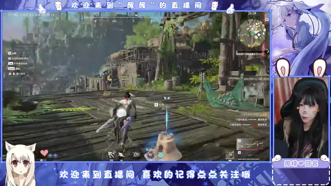 贫困户 第2段