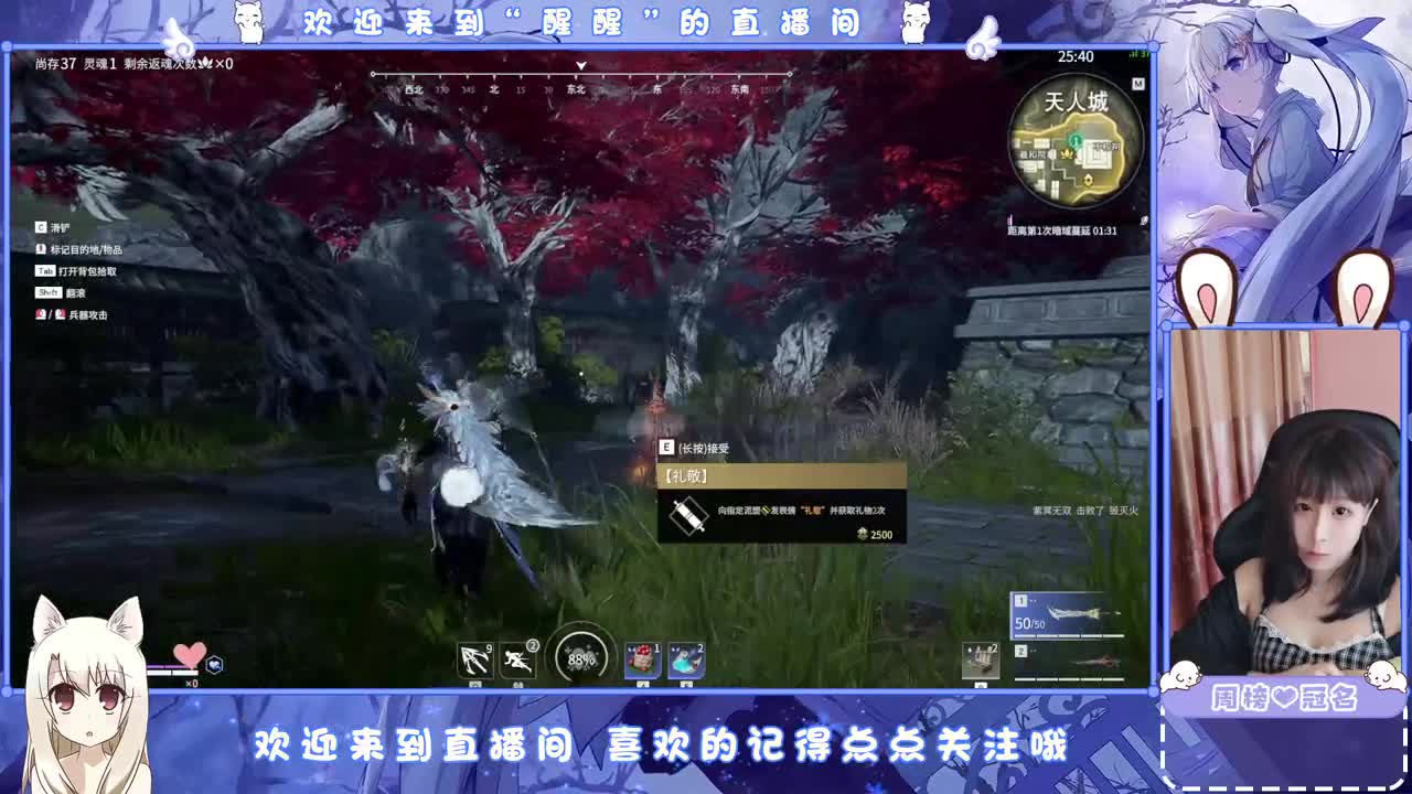 贫困户 第4段