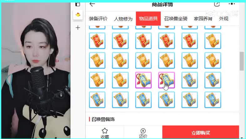 大闹天宫女龙
