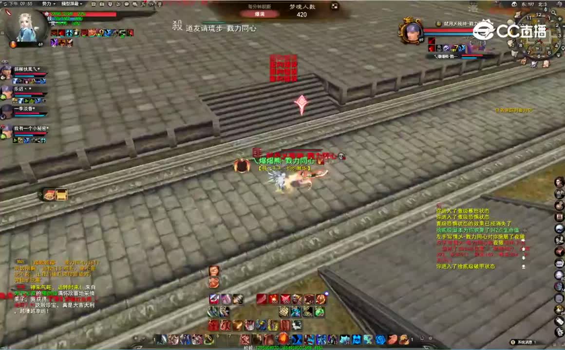 20230206勠力同心梦境上（大神）