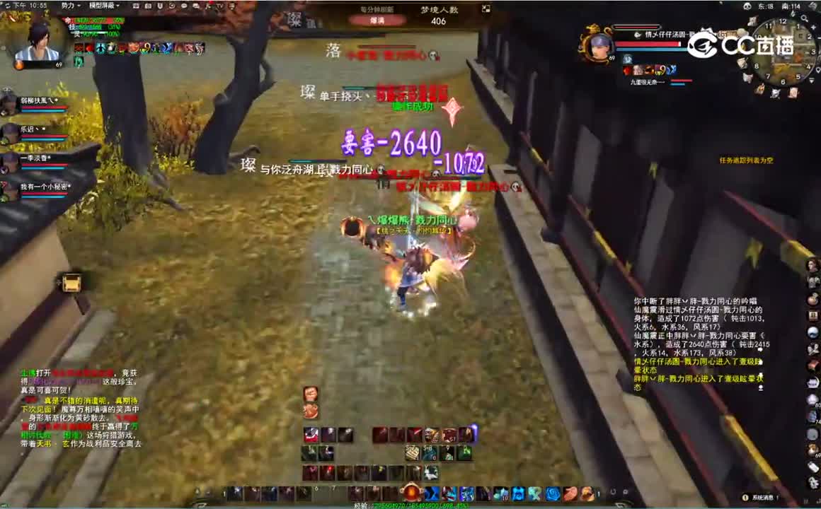 20230206勠力同心梦境下（大神）