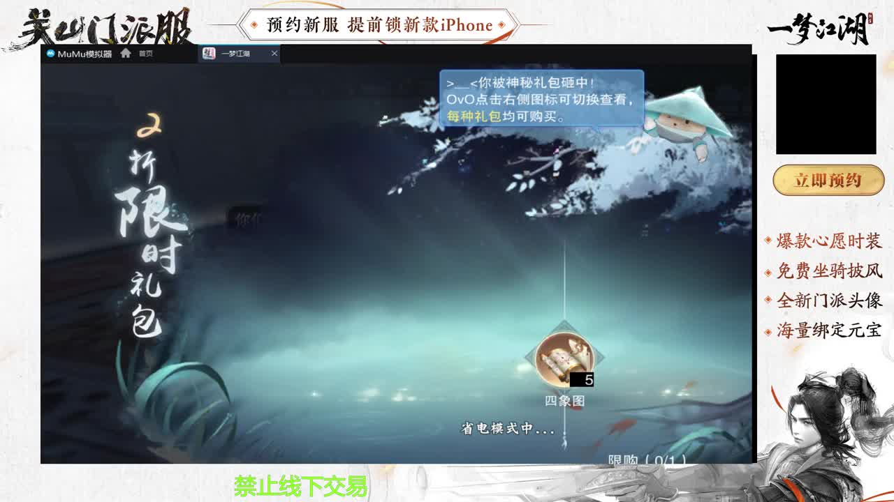 专治各种不开心 第1段