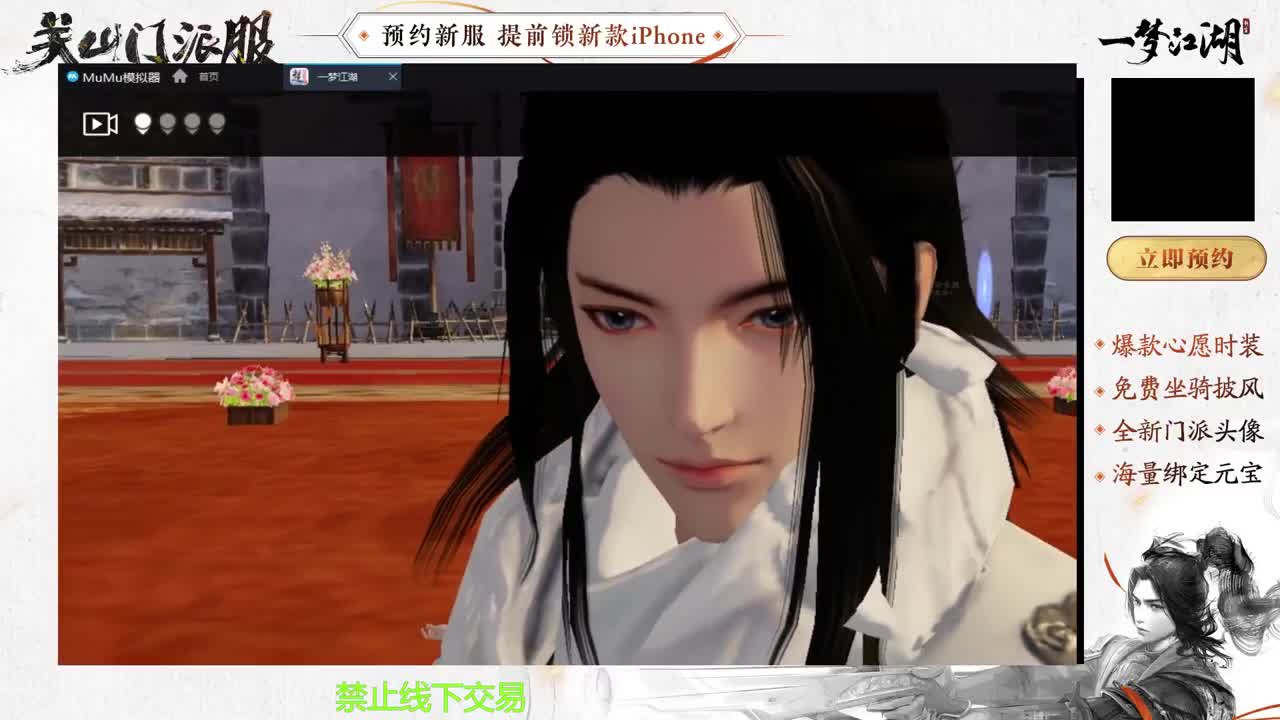 专治各种不开心 第2段