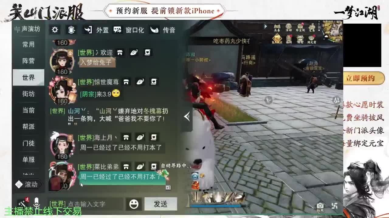 专治各种不开心 第5段