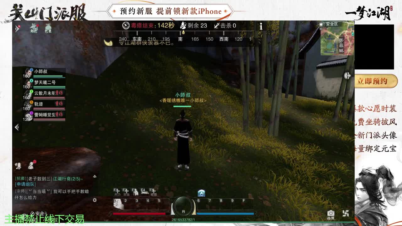 专治各种不开心 第6段