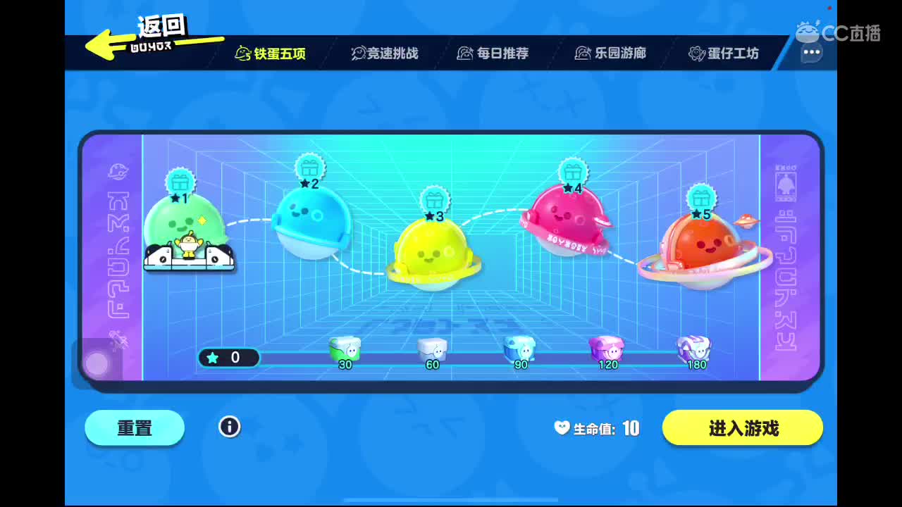寻找蛋塔、CPdd 第1段