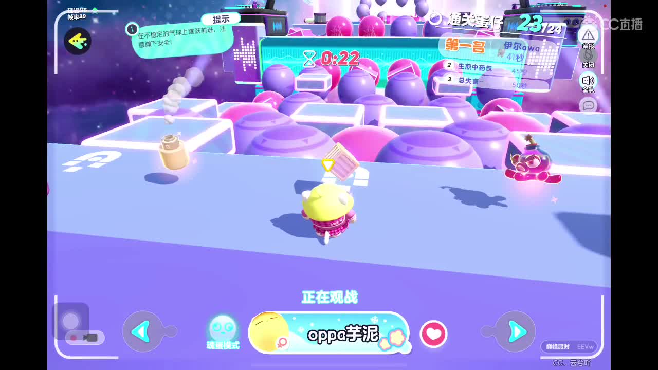寻找蛋塔、CPdd 第3段