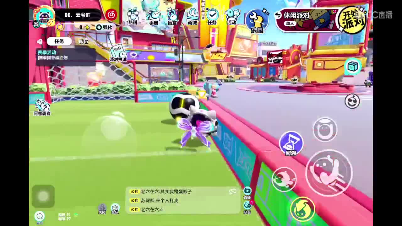 寻找蛋塔、CPdd 第5段